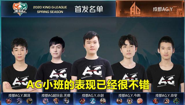 EDward Gaming 被击倒了！ ThunderTalk Gaming 的四连击飞行阵容激活了